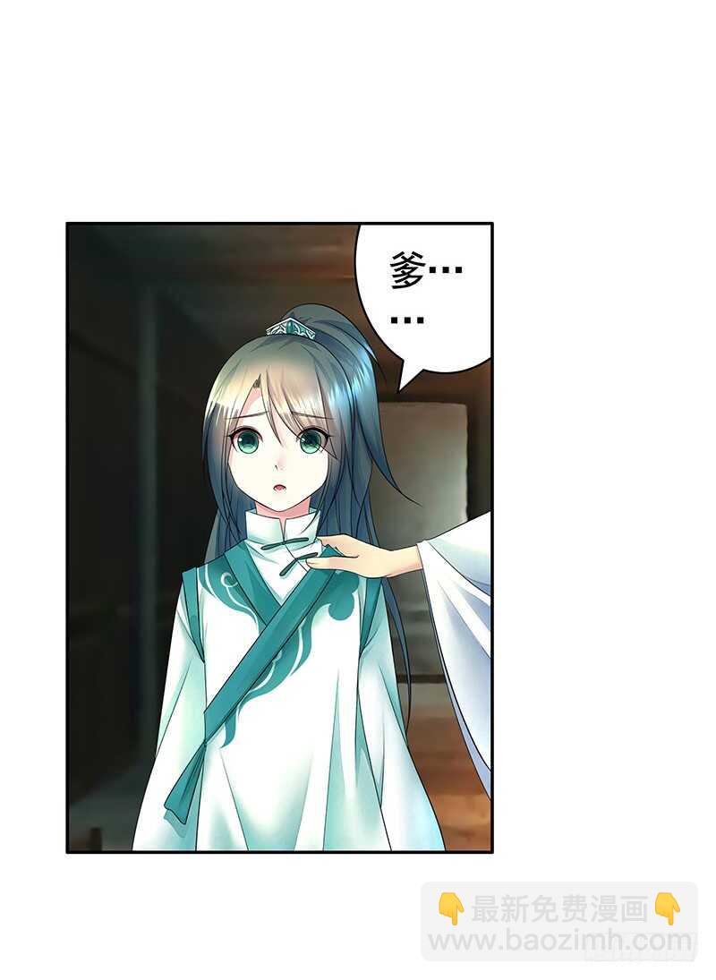 尘颜重逢长夜破晓(1/2)-第42话