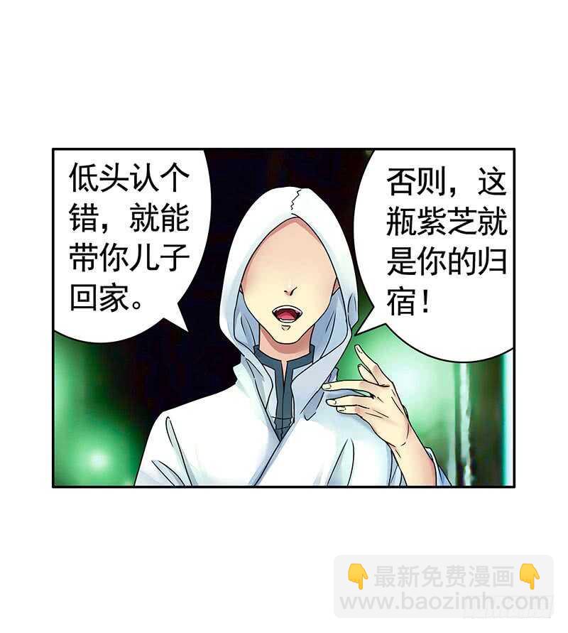 尘颜重逢长夜破晓(1/2)-第42话