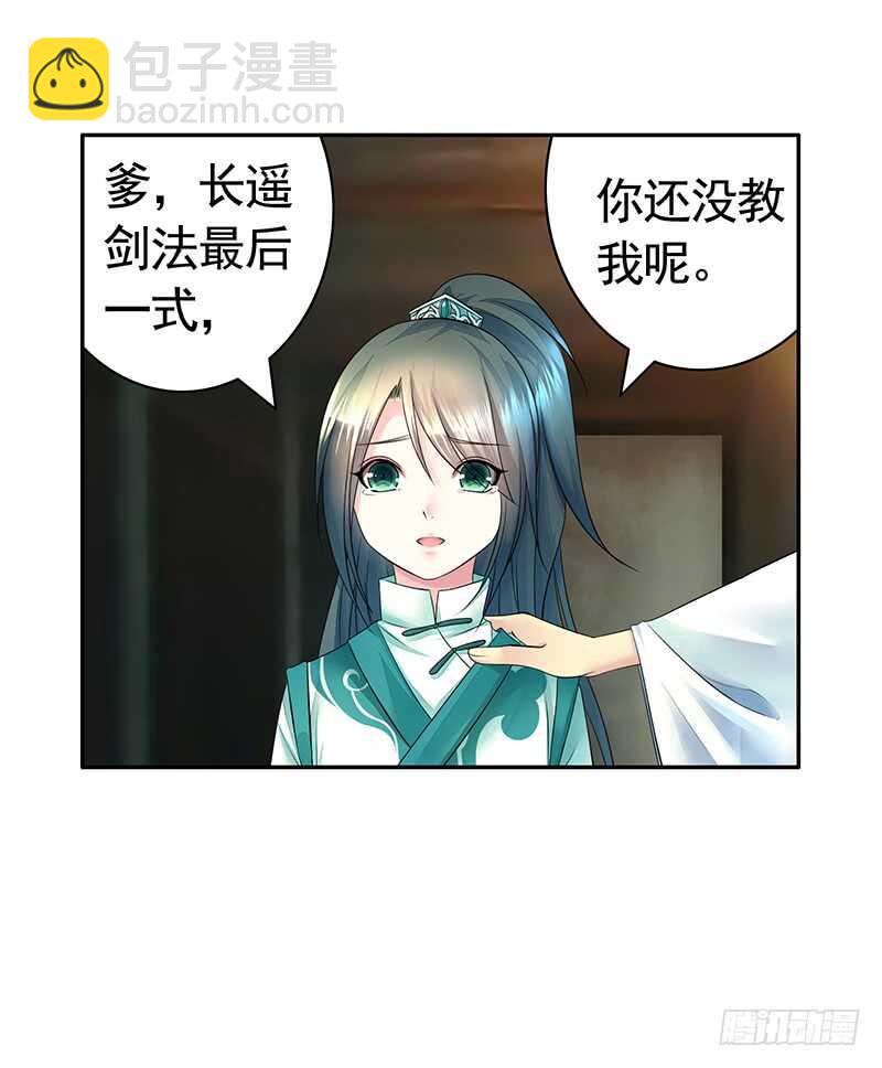 尘颜重逢长夜破晓(1/2)-第42话