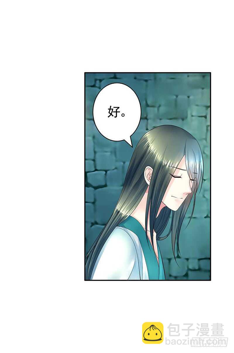 尘颜重逢长夜破晓(1/2)-第42话