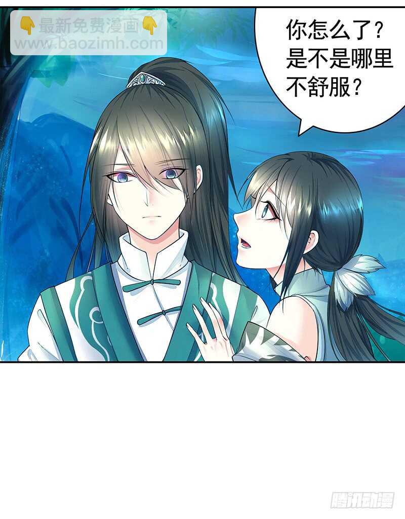 尘颜重逢长夜破晓(1/2)-第42话