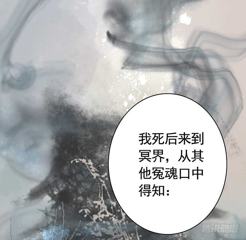 尘颜重逢长夜破晓(1/2)-第42话