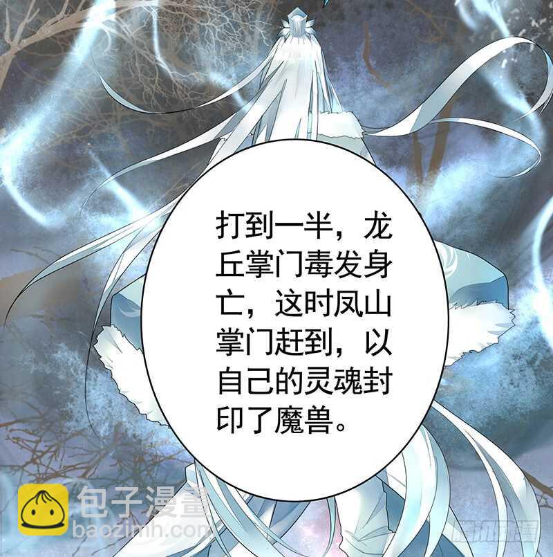 尘颜重逢长夜破晓(1/2)-第42话