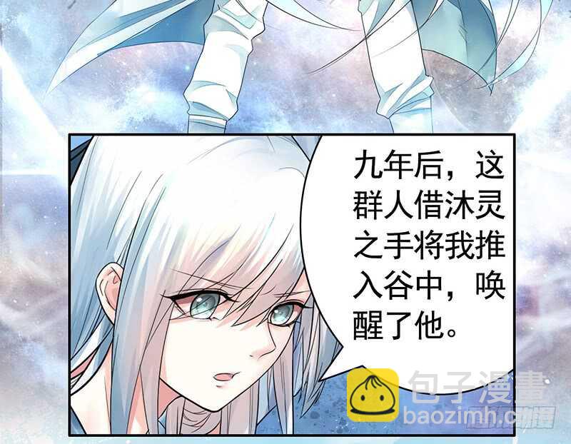 尘颜重逢长夜破晓(1/2)-第42话