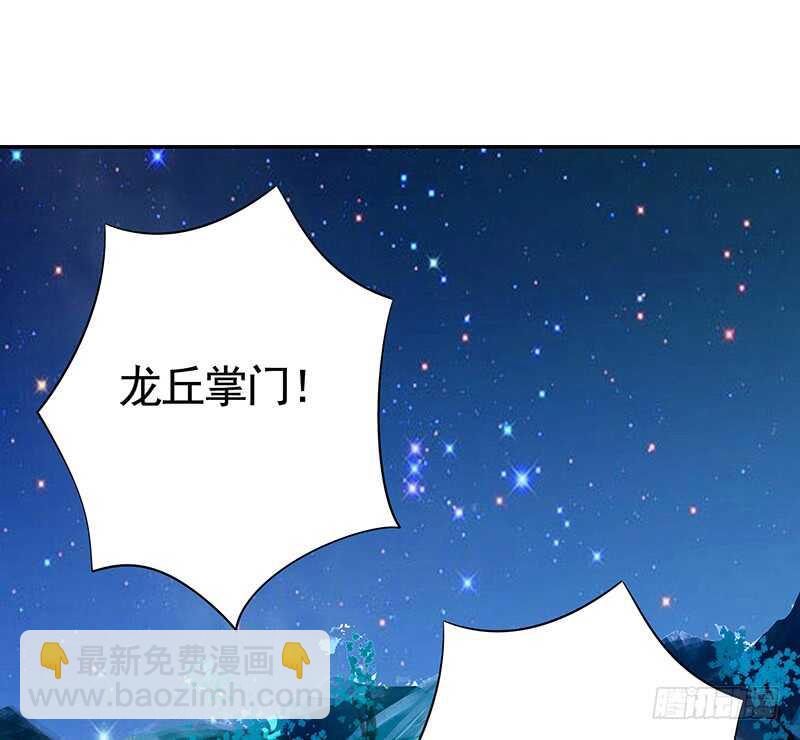 尘颜重逢长夜破晓(1/2)-第42话