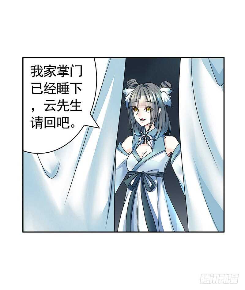 尘颜重逢长夜破晓(1/2)-第42话