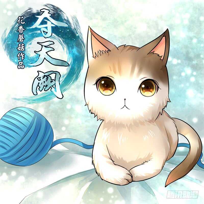 老公你帅炸苍穹(1/2)-第44话