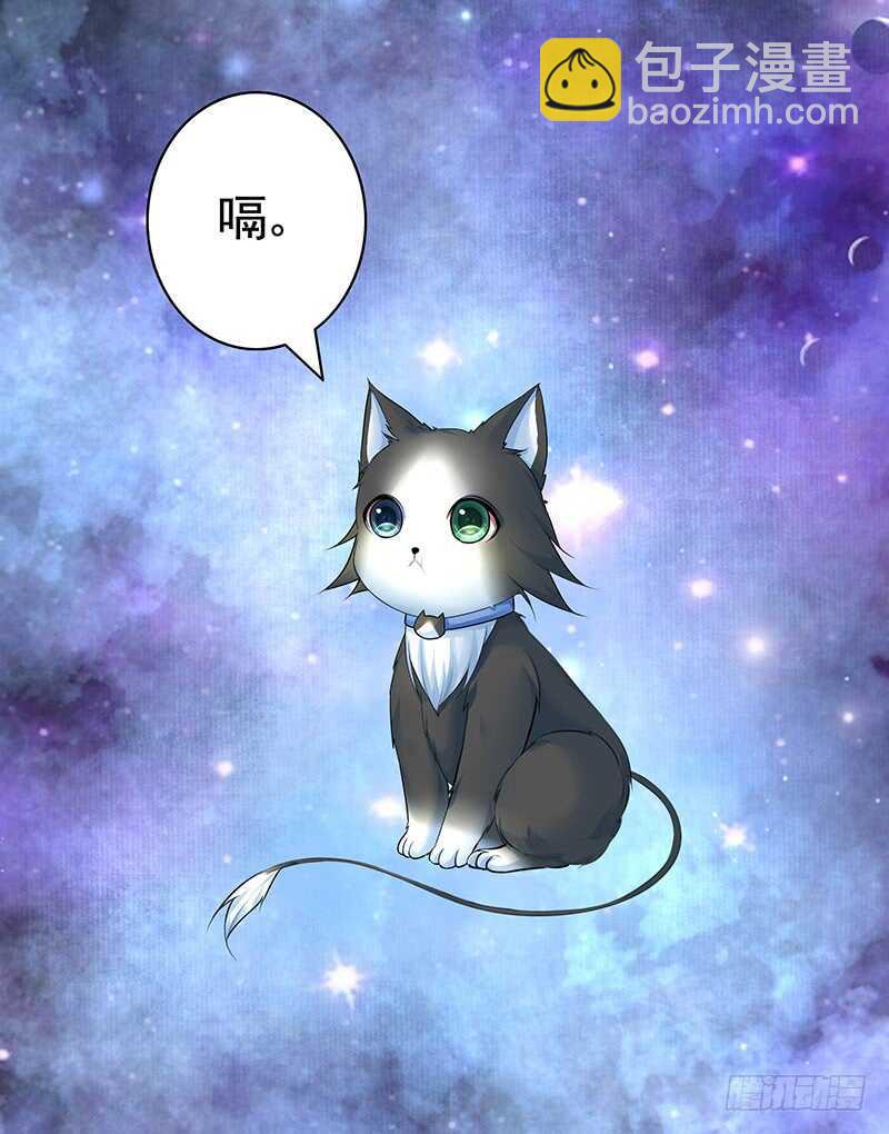 老公你帅炸苍穹(1/2)-第44话