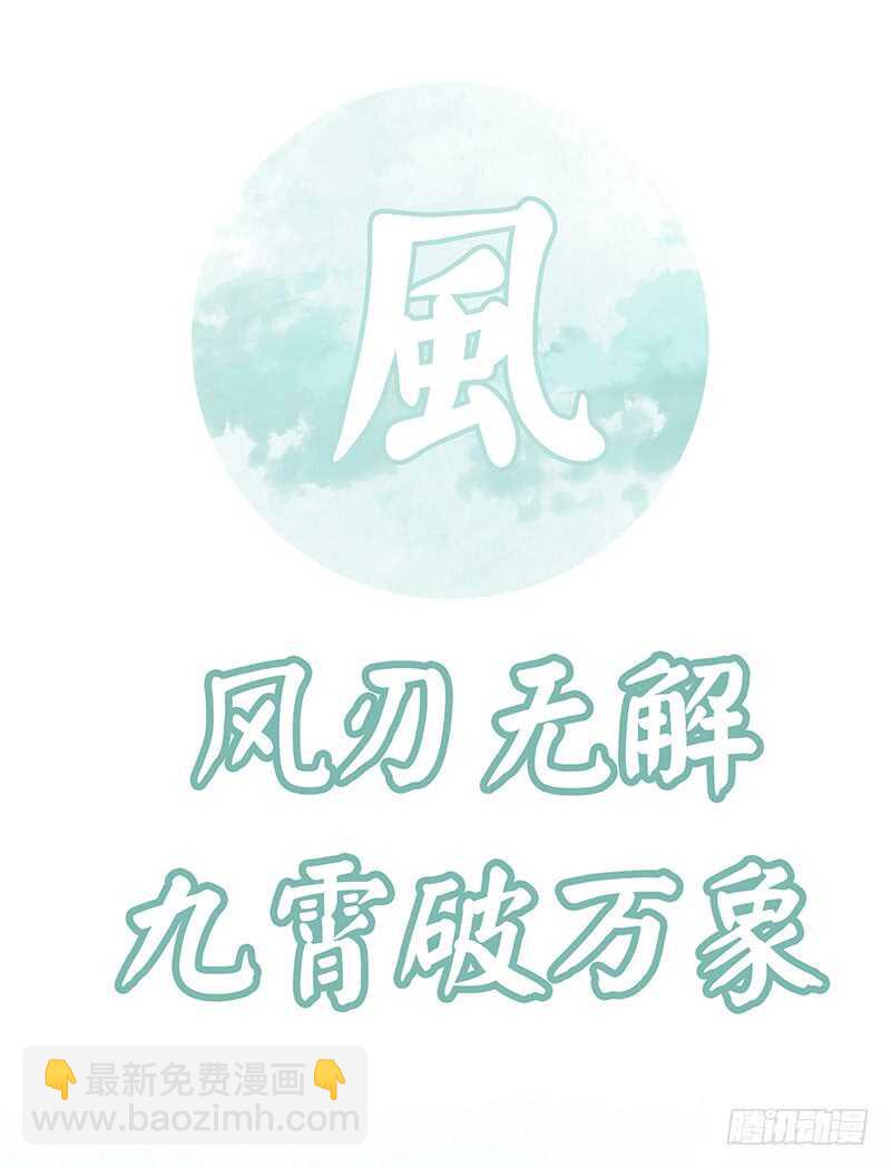 老公你帅炸苍穹(1/2)-第44话