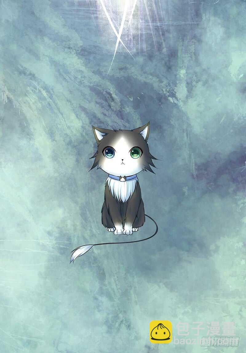 老公你帅炸苍穹(1/2)-第44话