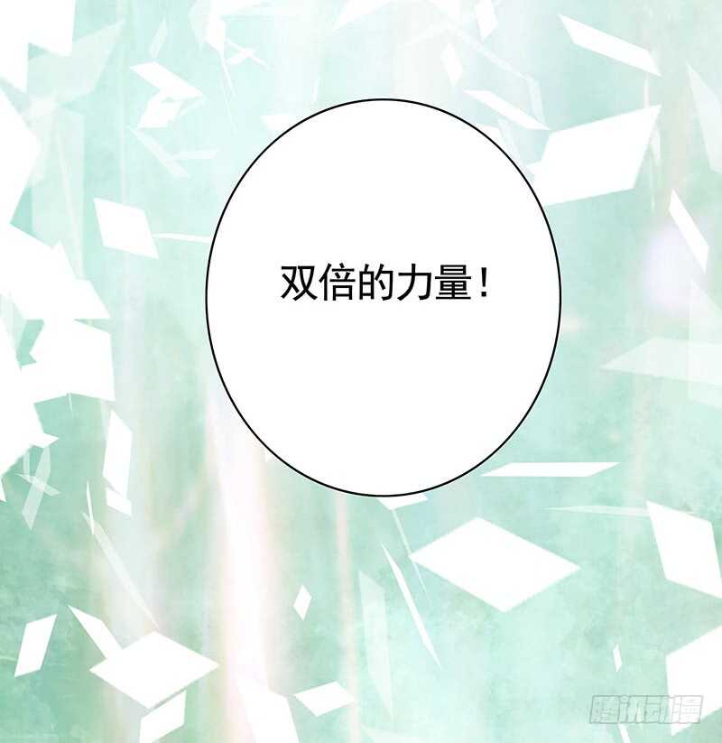 老公你帅炸苍穹(1/2)-第44话