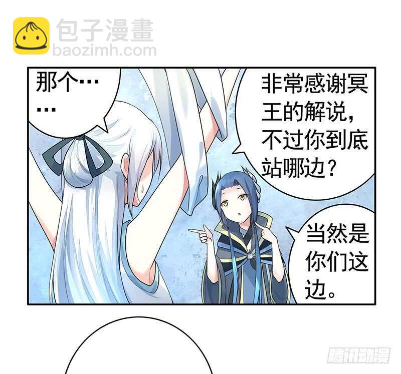 老公你帅炸苍穹(1/2)-第44话