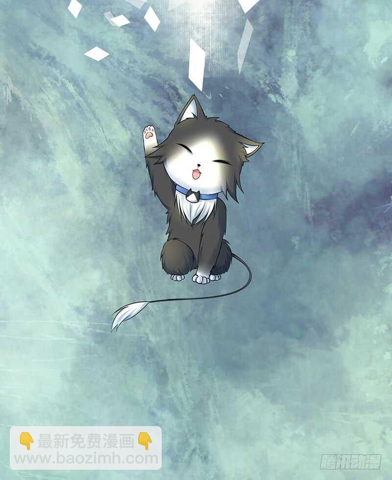 老公你帅炸苍穹(1/2)-第44话