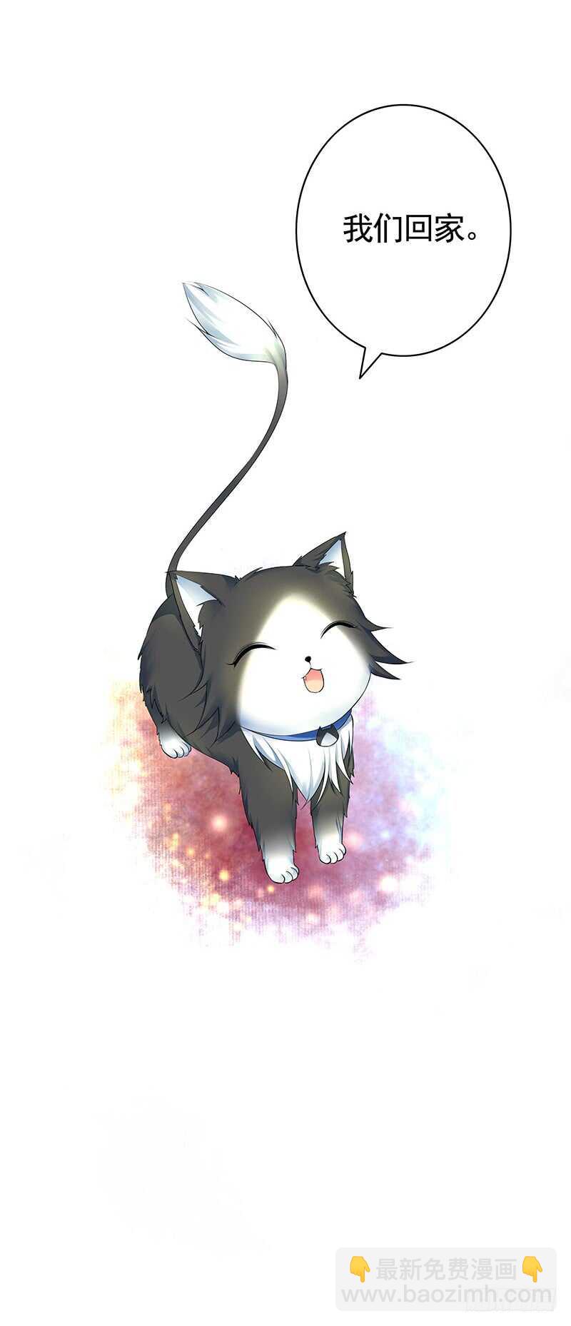 老公你帅炸苍穹(1/2)-第44话