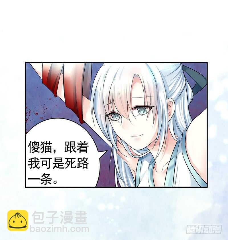 老公你帅炸苍穹(1/2)-第44话