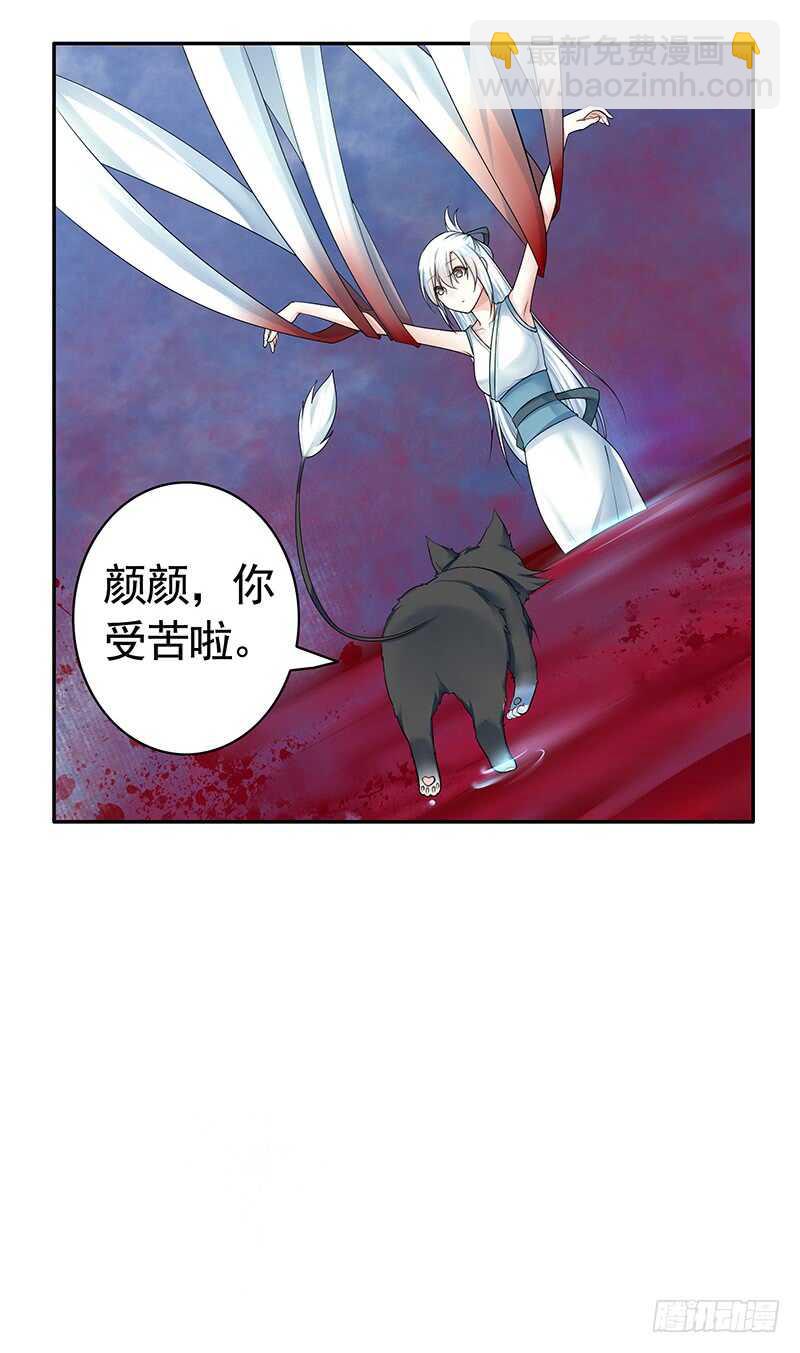 老公你帅炸苍穹(1/2)-第44话