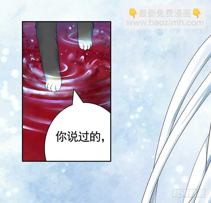 老公你帅炸苍穹(1/2)-第44话