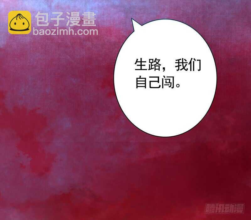 老公你帅炸苍穹(1/2)-第44话