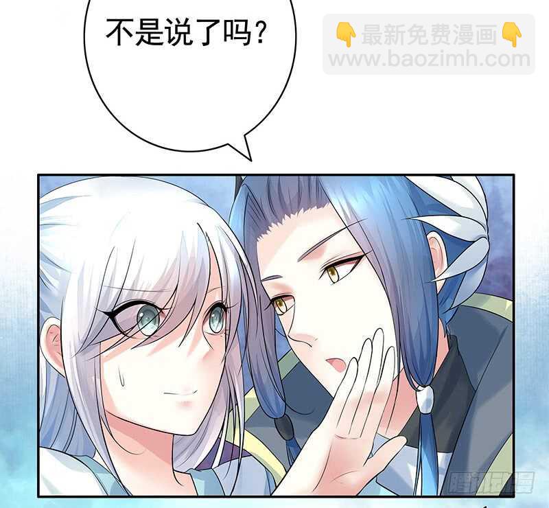 老公你帅炸苍穹(1/2)-第44话