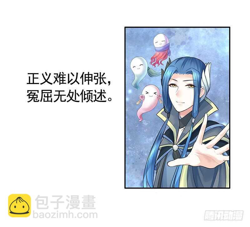 老公你帅炸苍穹(1/2)-第44话