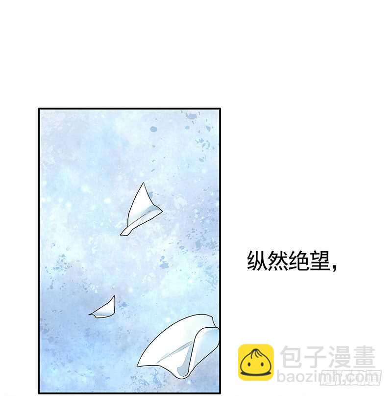 老公你帅炸苍穹(1/2)-第44话