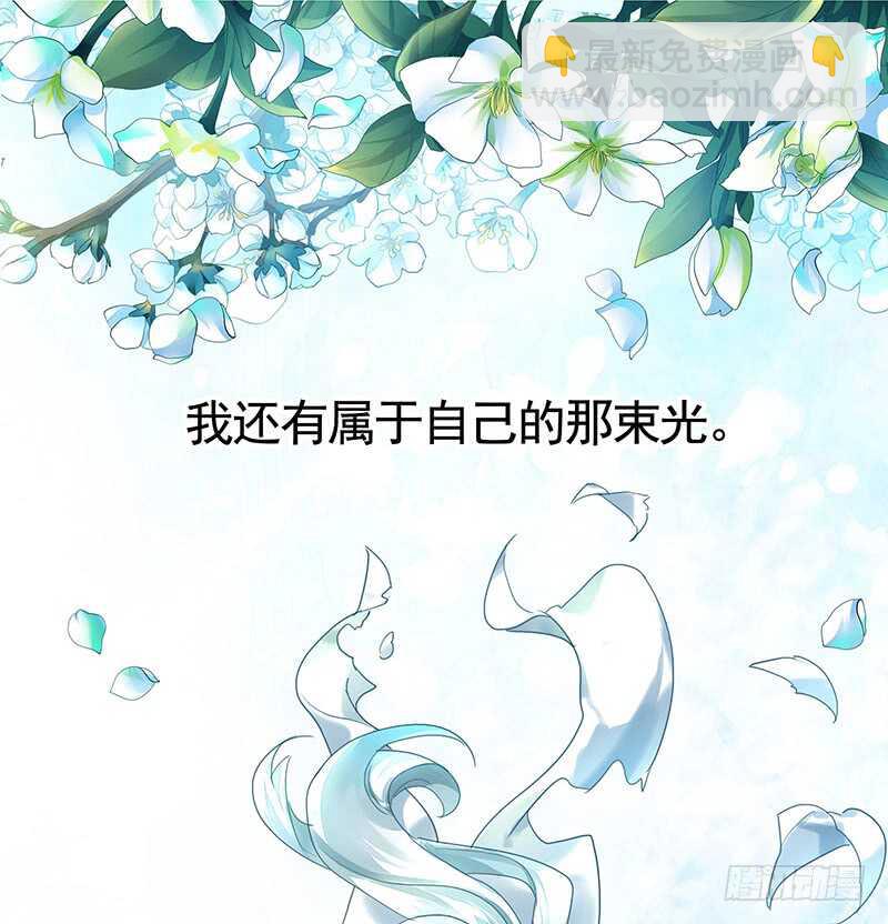 老公你帅炸苍穹(1/2)-第44话