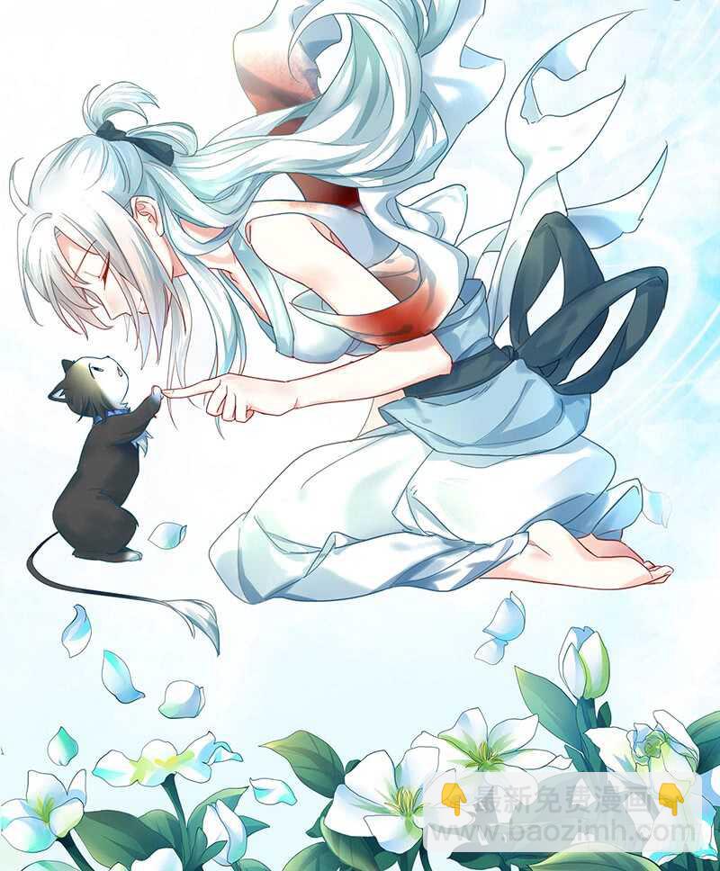 老公你帅炸苍穹(1/2)-第44话