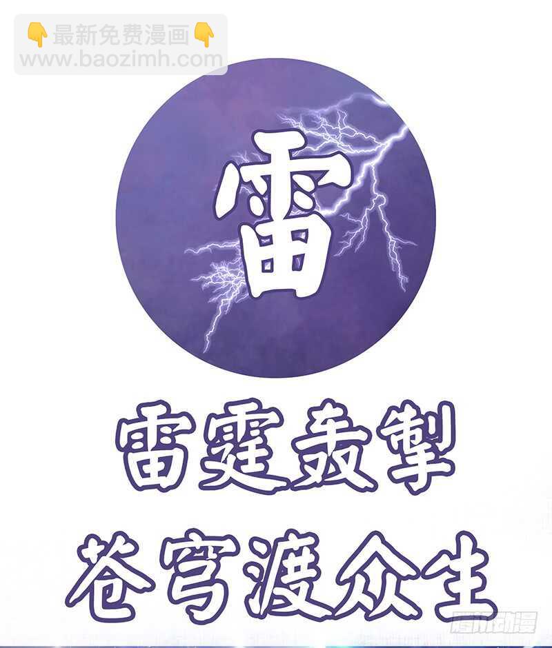 老公你帅炸苍穹(1/2)-第44话