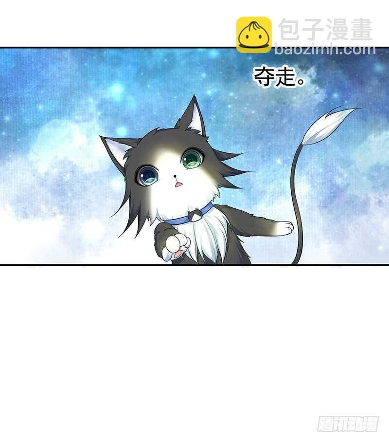 老公你帅炸苍穹(1/2)-第44话