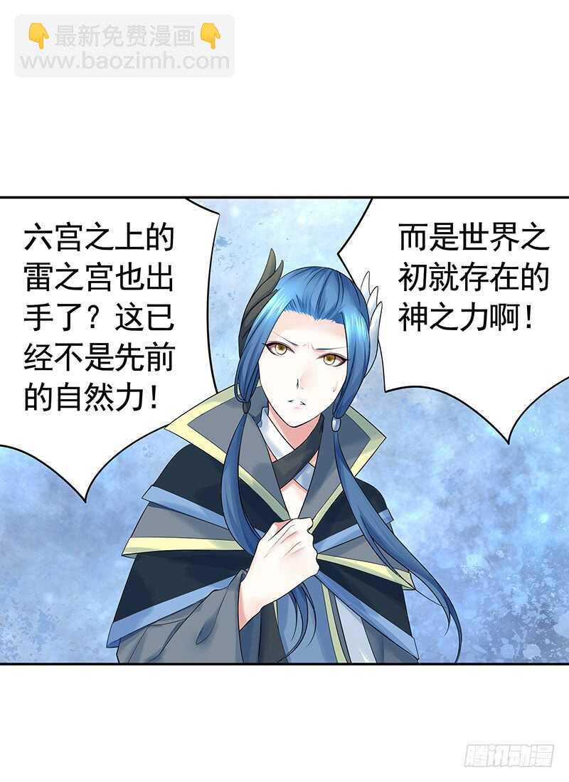 老公你帅炸苍穹(1/2)-第44话