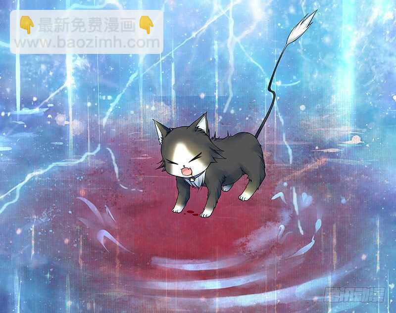 老公你帅炸苍穹(1/2)-第44话