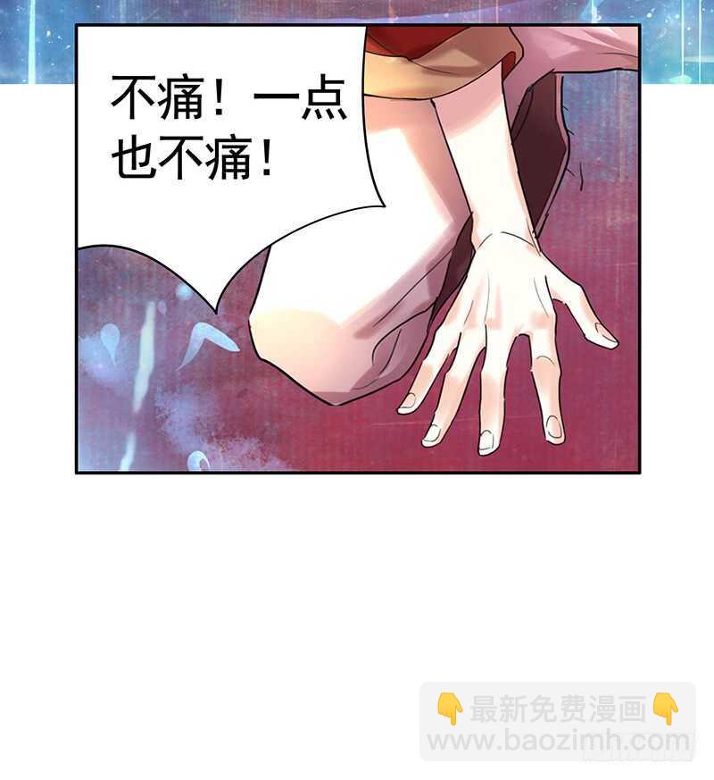 老公你帅炸苍穹(1/2)-第44话