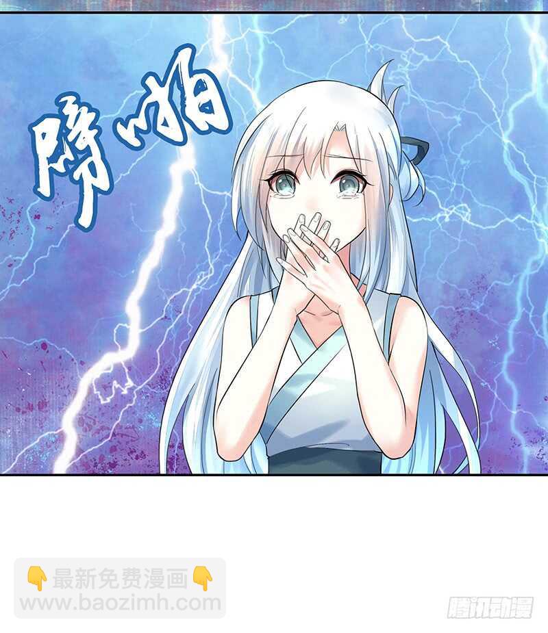 老公你帅炸苍穹(1/2)-第44话