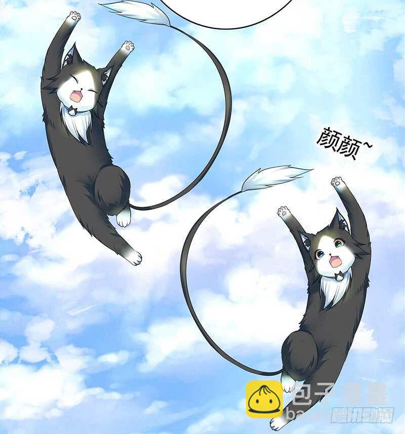 老公你帅炸苍穹(1/2)-第44话