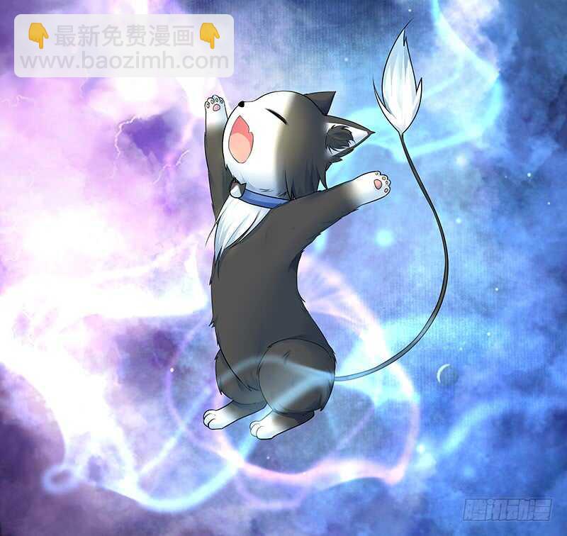 老公你帅炸苍穹(1/2)-第44话