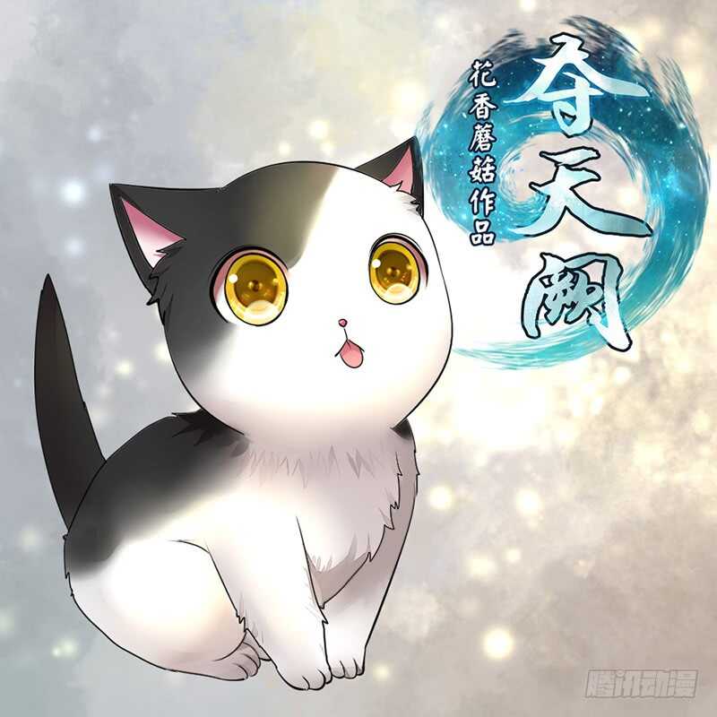 快去挖你老婆的坟！(1/2)-第46话