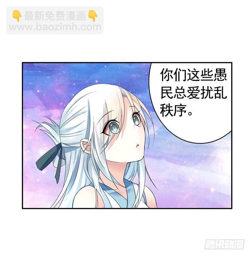 快去挖你老婆的坟！(1/2)-第46话