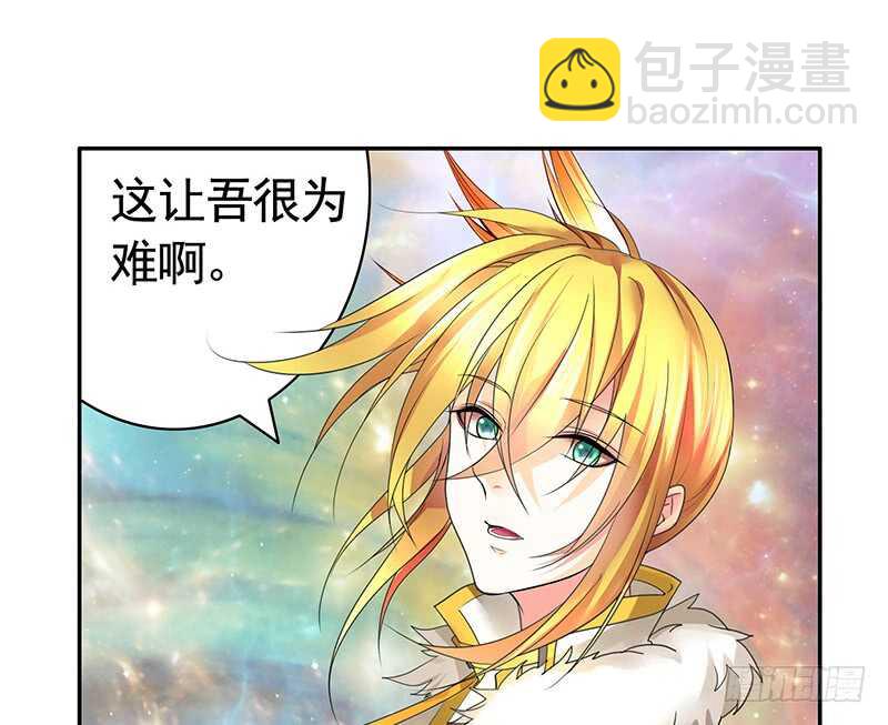 快去挖你老婆的坟！(1/2)-第46话