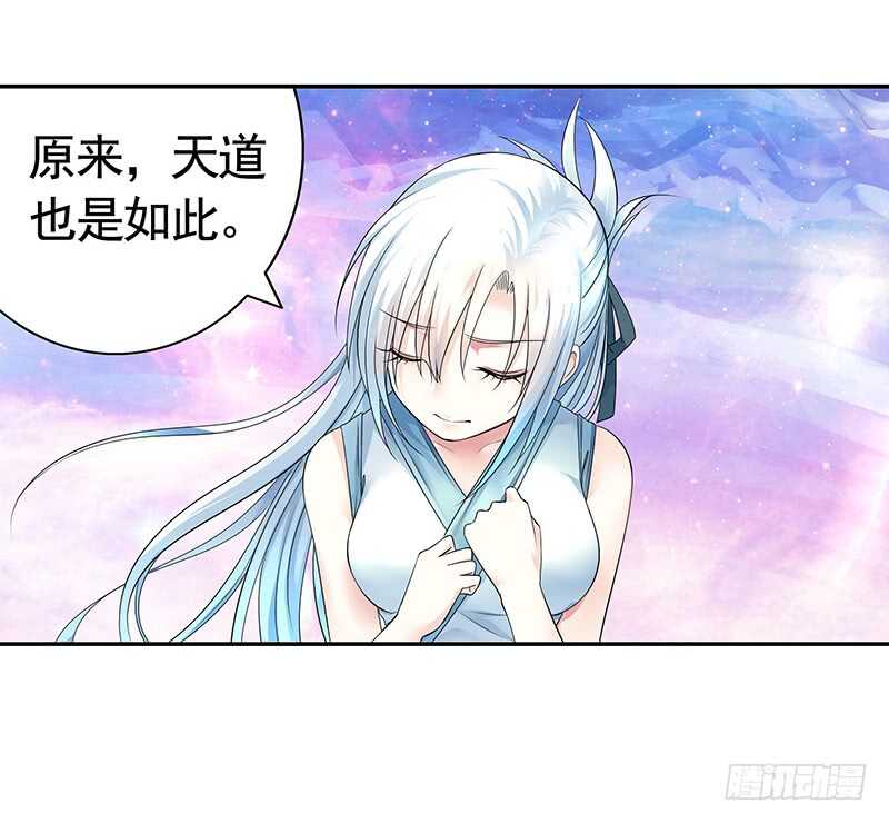 快去挖你老婆的坟！(1/2)-第46话