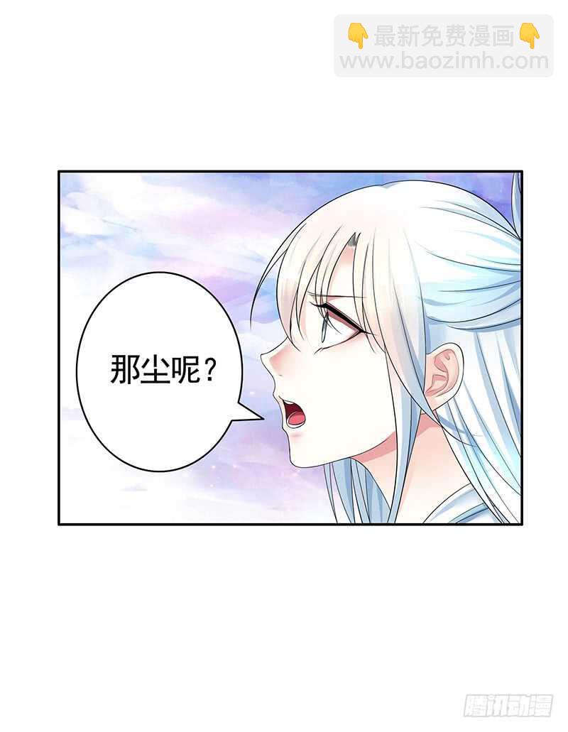 快去挖你老婆的坟！(1/2)-第46话
