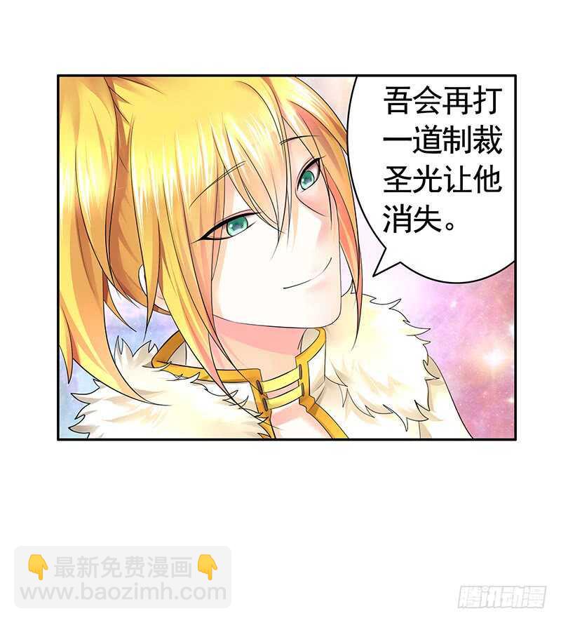 快去挖你老婆的坟！(1/2)-第46话