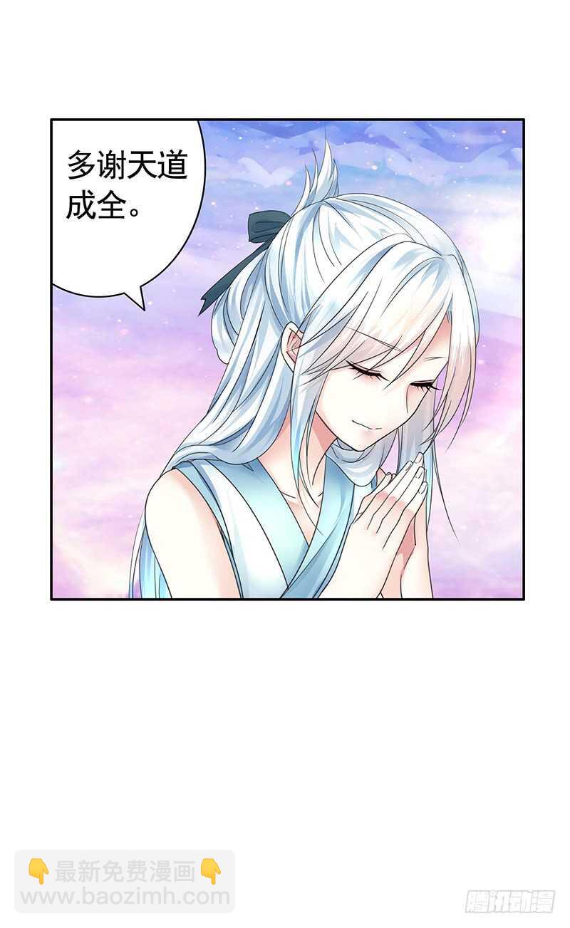 快去挖你老婆的坟！(1/2)-第46话