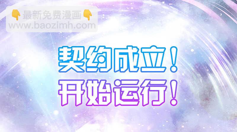 快去挖你老婆的坟！(1/2)-第46话