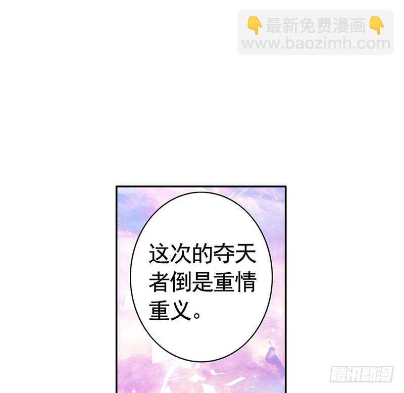 快去挖你老婆的坟！(1/2)-第46话