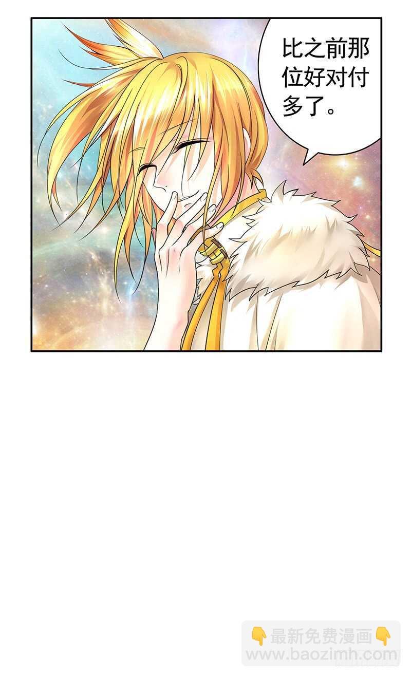 快去挖你老婆的坟！(1/2)-第46话