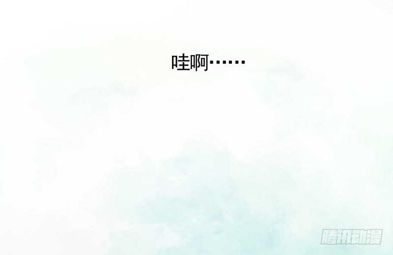 快去挖你老婆的坟！(1/2)-第46话