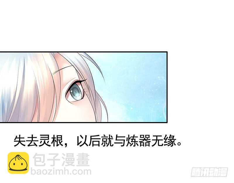 快去挖你老婆的坟！(1/2)-第46话