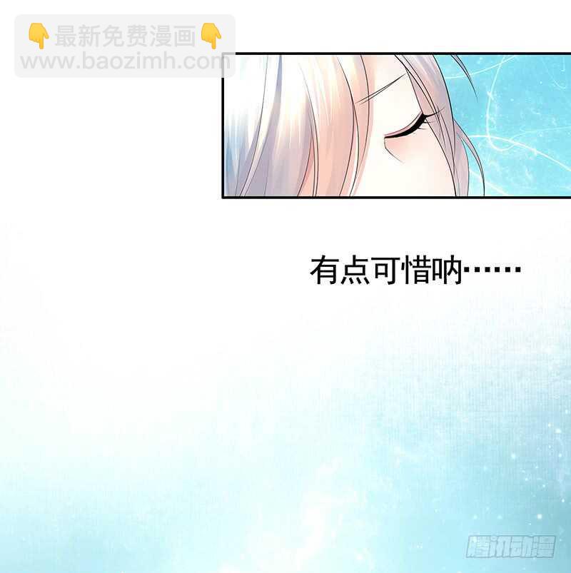 快去挖你老婆的坟！(1/2)-第46话
