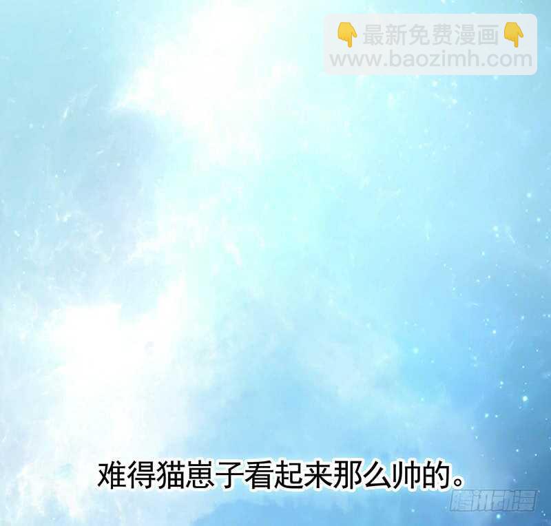 快去挖你老婆的坟！(1/2)-第46话
