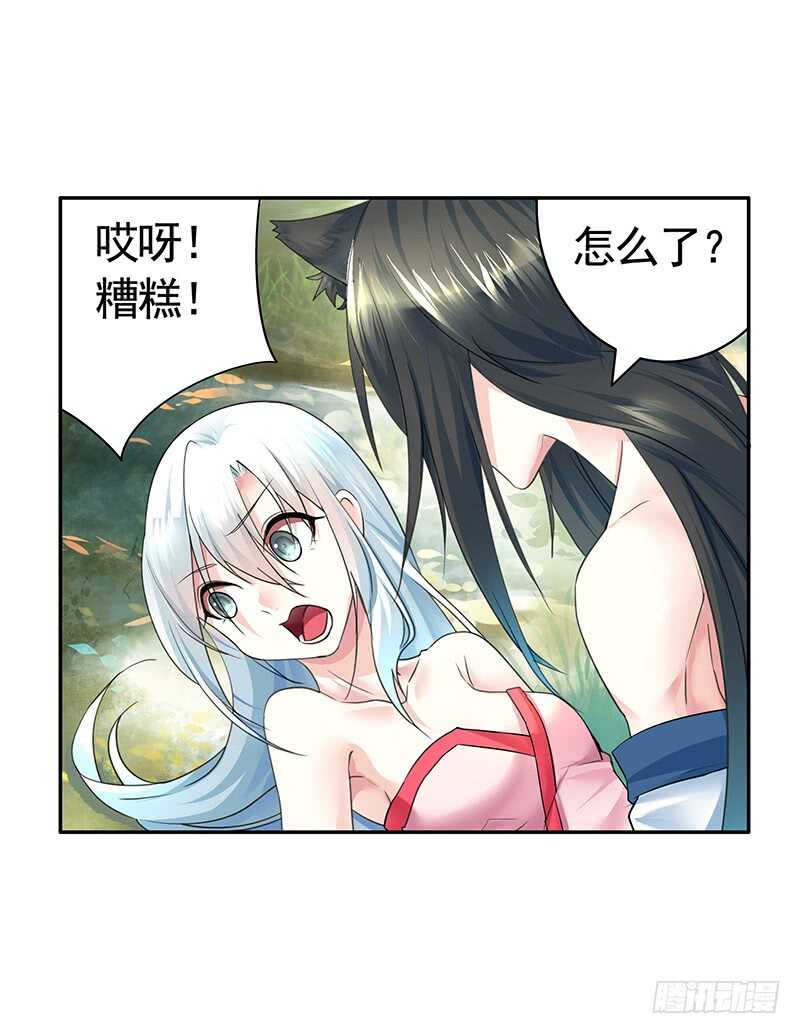 小妹妹你坏得很(1/2)-第48话